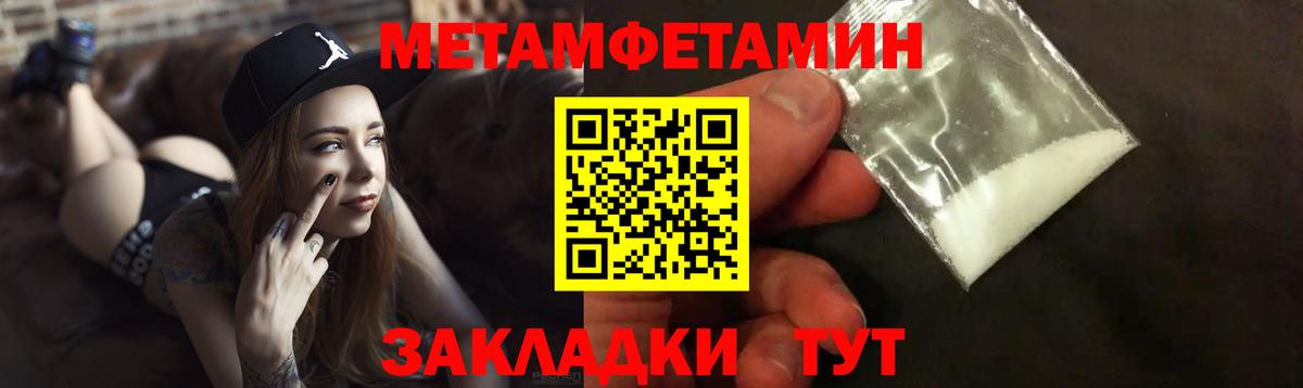 АМФЕТАМИН 97% Чебаркуль