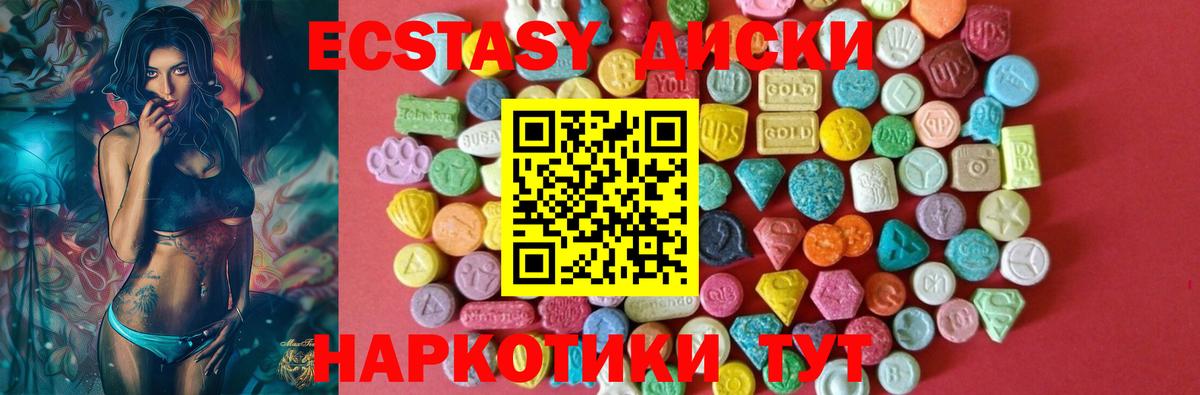 Ecstasy Philipp Plein Чебаркуль