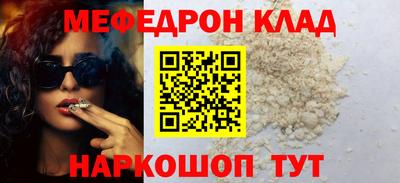 бутик Моздок
