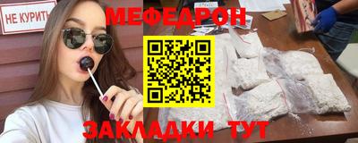 первитин Можайск