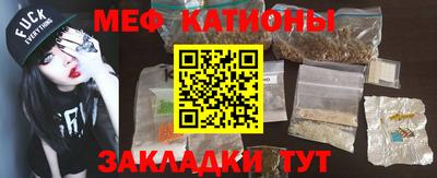 первитин Можайск
