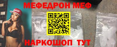 первитин Можайск