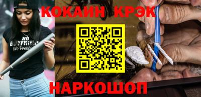 бутик Моздок
