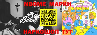 марки lsd Можга