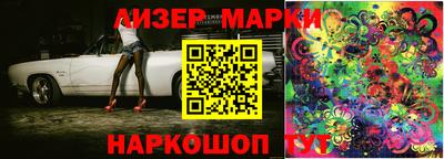 бутик Моздок