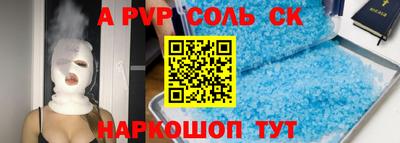 первитин Можайск