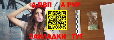 первитин Можайск