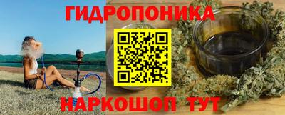 марки lsd Можга