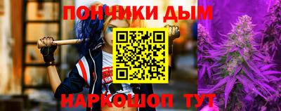 бутик Моздок