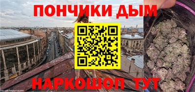 бутик Моздок