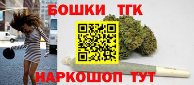бутик Моздок
