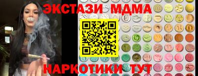 первитин Можайск