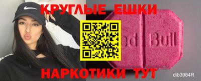первитин Можайск