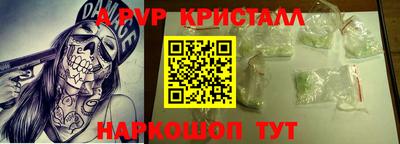 бутик Моздок