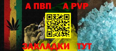 бутик Моздок
