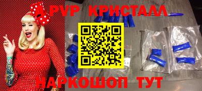 бутик Моздок