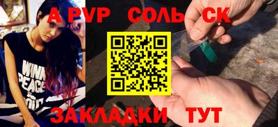 первитин Можайск