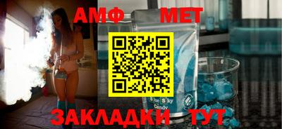 первитин Можайск