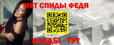 первитин Можайск