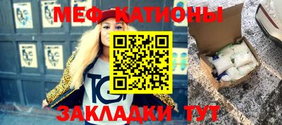 первитин Можайск
