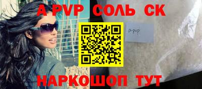 бутик Моздок