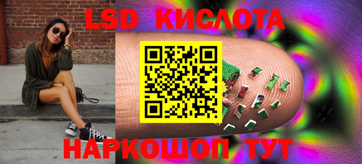 ЛСД экстази ecstasy Чебаркуль