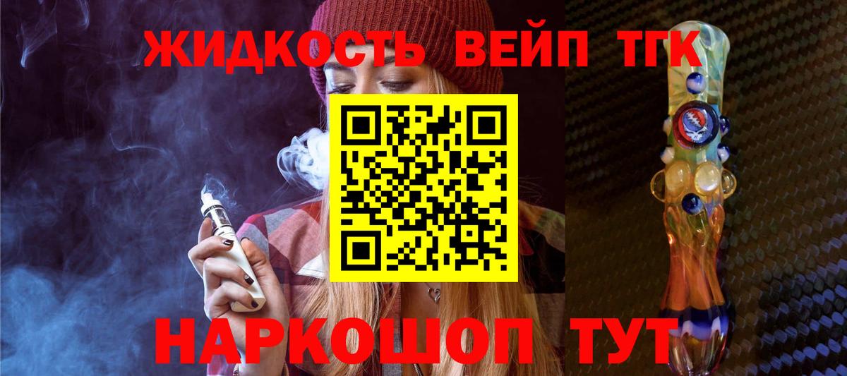 Дистиллят ТГК Wax Чебаркуль