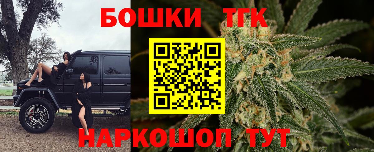 Конопля Bruce Banner Чебаркуль